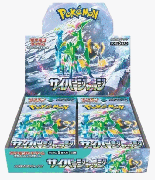 Cyber Judge Booster Box SV5M: Japanese